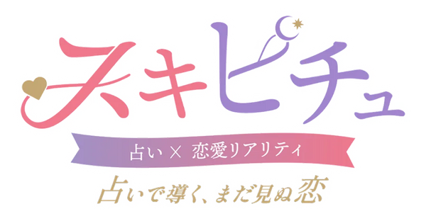 スキピチュ公式グッズストア